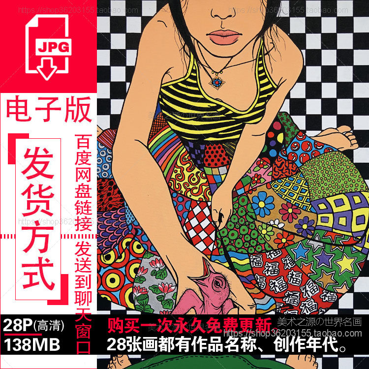陈飞绘画人物插画作品高清电子图片素材学习临摹当代艺术参考资料