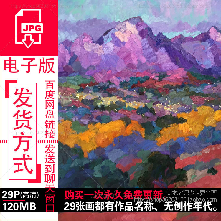 拉里莎奥孔Larisa Aukon油画色彩作品高清电子版图片参考素材资料