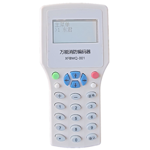 东君消防手持编码器通用消防设备编码器兼容DJ-J8400烟感声光模块