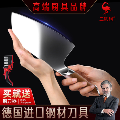 三四钢进口刀具钢女士专用切菜肉
