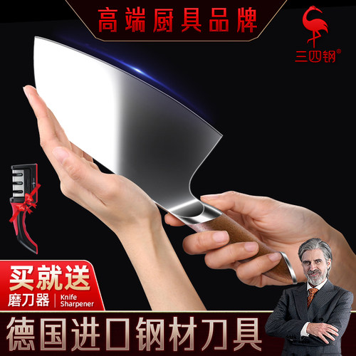 三四钢进口刀具钢女士专用切菜肉