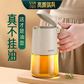 闪闪优品玻璃油壶防漏家用厨房装 油翻盖油罐壶油瓶耐高温醋酱油瓶