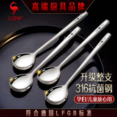 德国三四钢长柄不锈钢勺子316食品级家用304汤匙叉子汤勺儿童调羹
