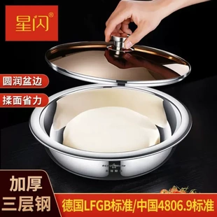 揉面盆304打蛋盆厨房加大洗菜盆不锈钢盆家用加厚和面盆 星闪新款