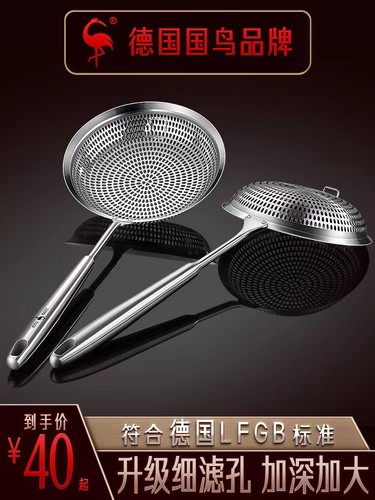 不锈钢漏勺火锅勺带钩笊篱孔漏勺