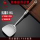 三四钢® 真316L 不锈钢锅铲家用加厚乌檀木柄厨具汤勺炒菜铲子