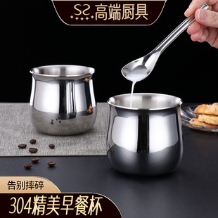 闪闪早餐杯牛奶杯304不锈钢马克杯创意精美水杯大容量燕麦杯家用