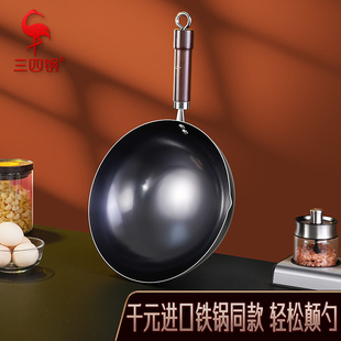 三四钢超轻极铁锅圆底炒菜锅家用无涂层炒锅不粘锅
