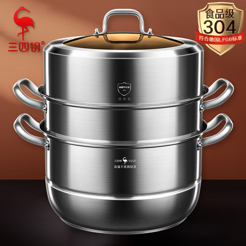 三四钢304食品级不锈钢蒸锅复底三层蒸鱼厨房通用加厚家用大锅具