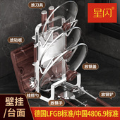 星闪厨房锅盖架双层不锈钢带接水盘多功能收纳坐式 家用架子置物件