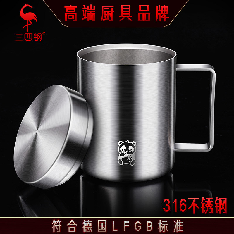 三四钢 马克杯带盖316不锈钢杯子家用双层防烫耐摔幼儿园儿童水杯,餐饮具,马克杯,淘宝优惠券,粉丝福利购,淘宝优惠卷