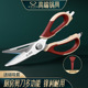 闪闪优品厨房剪刀家用不锈钢强力鸡骨剪烧烤烤肉多功能食物剪子