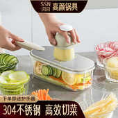 闪闪多功能擦丝器土豆黄瓜丝片薯条蒜蓉家用厨房切片刨丝切菜器