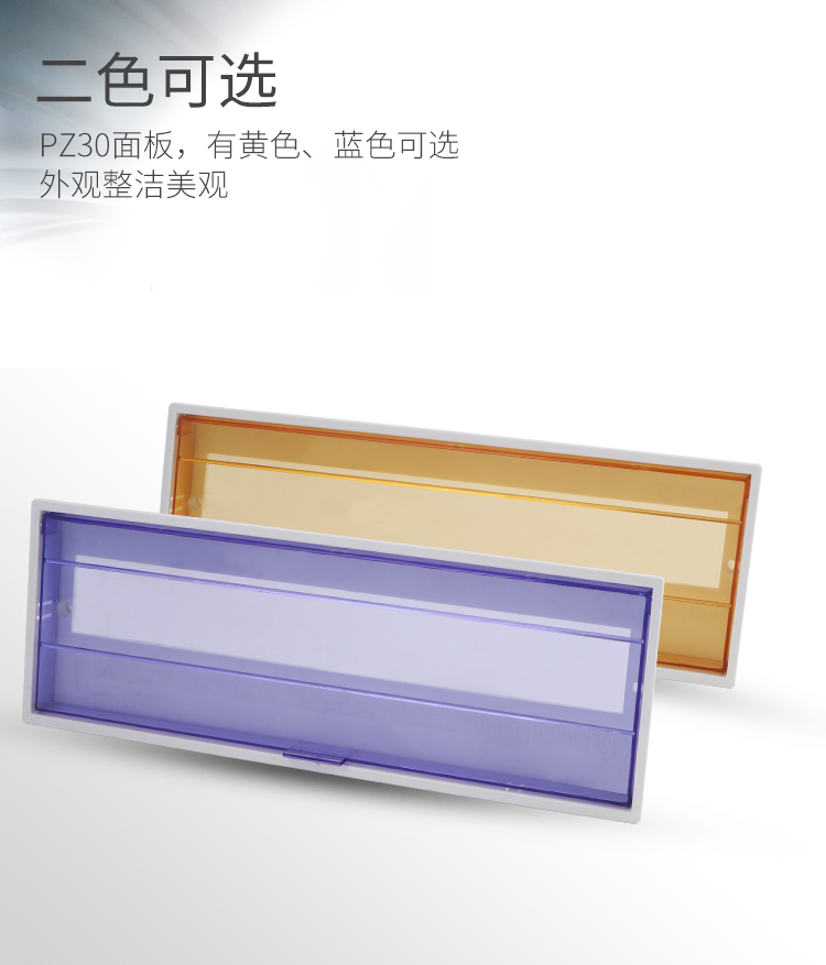 国标尺寸各品牌通用型