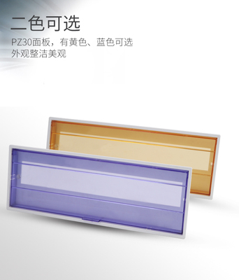 国标尺寸各品牌通用型