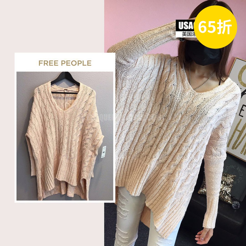 Free People 毛衣价格 Free People 毛衣图片 星期三