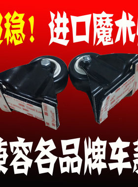 乐行天下v5c辅助轮 v8 纳恩博oneA1S2 平衡车GW 独轮车辅助轮