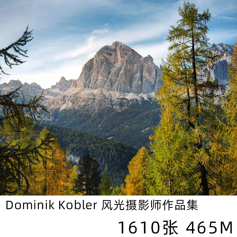Dominik Kobler  自然风光摄影师  风景 摄影作品集 图片参考素材