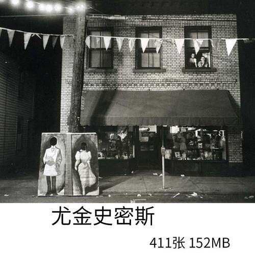 W.Eugene Smith 尤金·史密斯 黑白摄影作品图片素材摄影大师