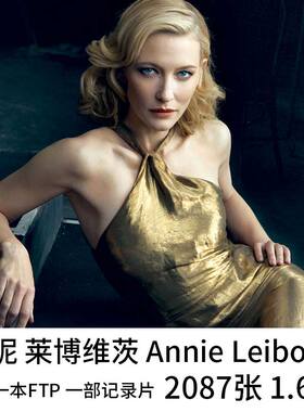 安妮 莱博维茨  Annie Leibovitz 美国摄影师作品素材2087张