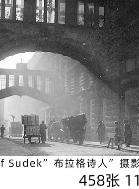 约瑟夫索德克Josef Sudek光影黑白街头纪实摄影参考素材