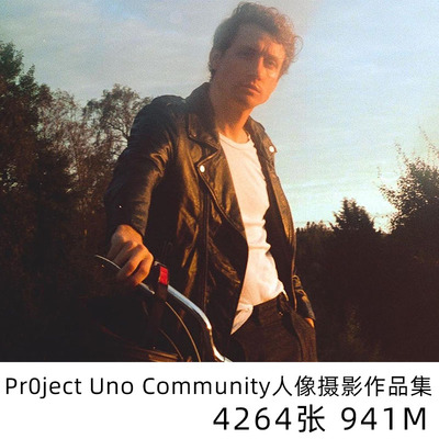 Pr0ject Uno Community 人像摄影相册排版学习参考素材 1134