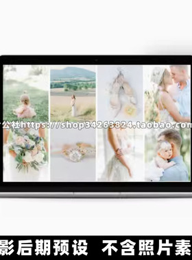 25个XMP+LR格式明亮婚礼面纱预设Veil - Classic Desktop Presets