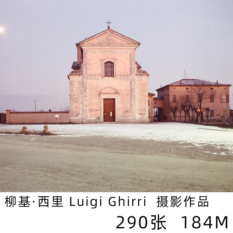 Luigi Ghirri 意大利彩色摄影兴起浪潮先锋者摄影作品集参考素材 商务/设计服务 设计素材/源文件 原图主图