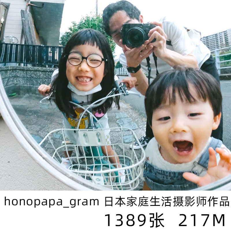 honopapa_gram日系小清新日本家庭纪实摄影儿童人像参考学习素材图片