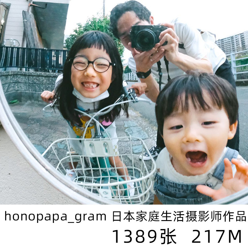 honopapa_gram日系小清新日本家庭纪实摄影儿童人像参考学习素材