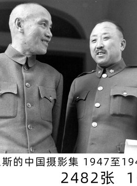 Jack Birns 杰克伯恩斯 中国的摄影集1947~1949民生旧照片PDF素材