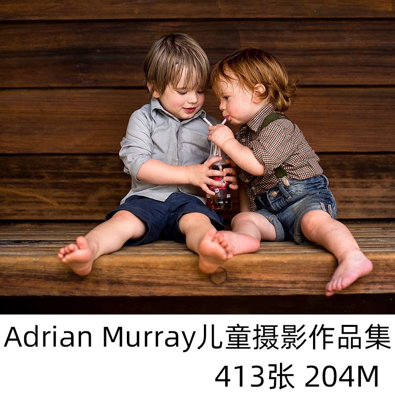 Adrian Murray儿童摄影集欧美摄影大师人像光影艺术色彩图片素材