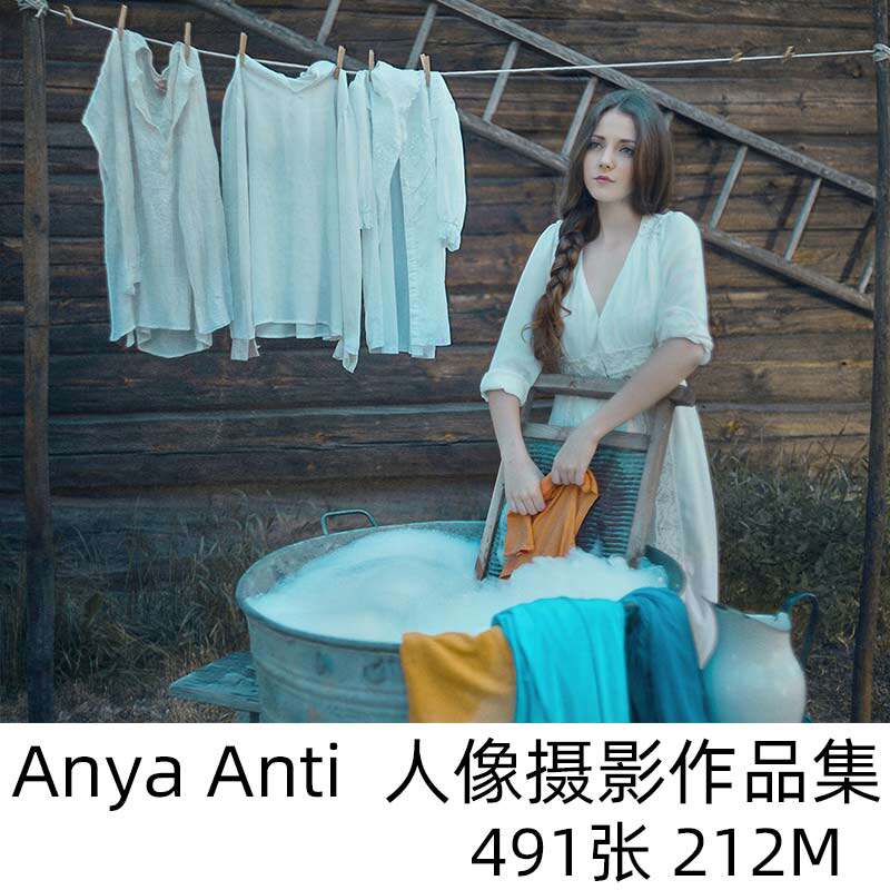 anya anti 蓝色森系唯美风格人像摄影图片人物美术参考素材