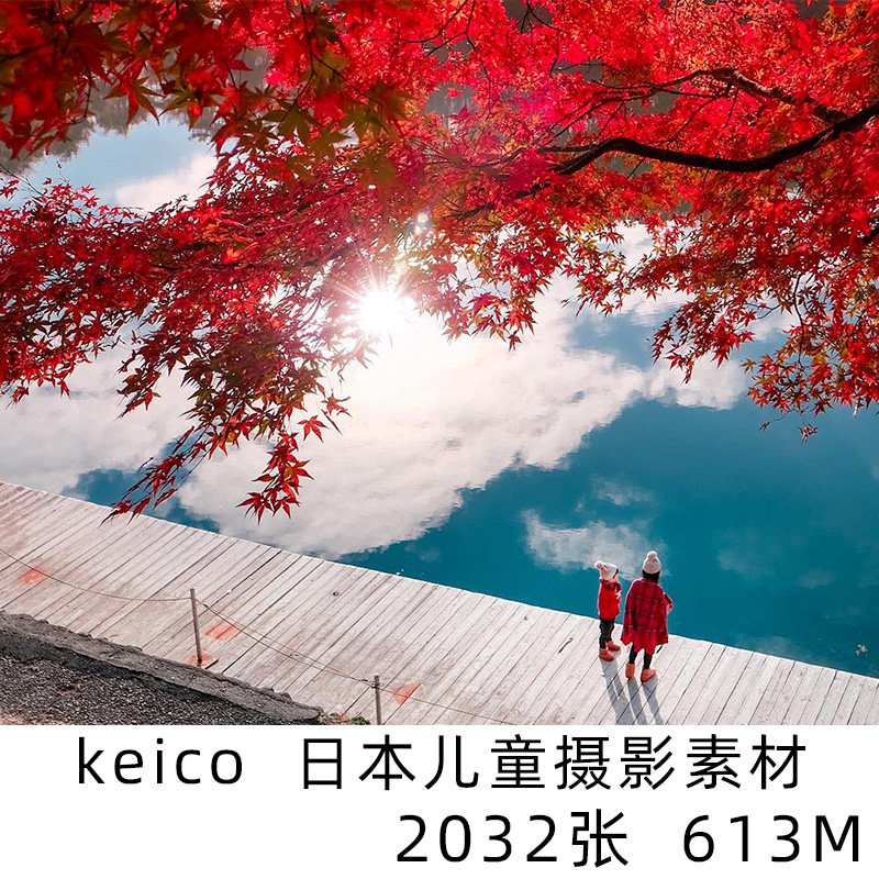 keico日系小清新摄影作品集参考高清图片照片电子版素材
