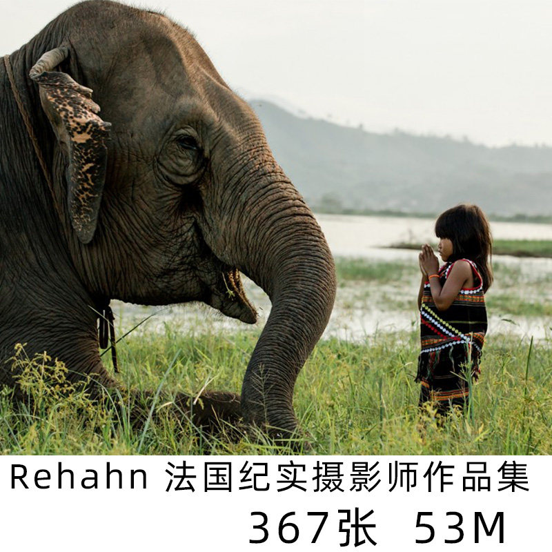 rehahn 法国 全球十大人像纪实摄影师之一 参考作品集学习素材