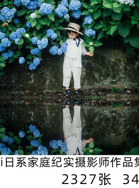 saki 日本家庭纪实日系小清新摄影儿童人像学习参考素材