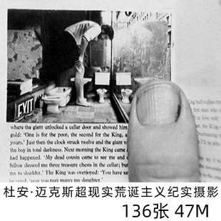 杜安·迈克斯Duane Michals美国 超现实荒诞主义纪实摄影参考素材