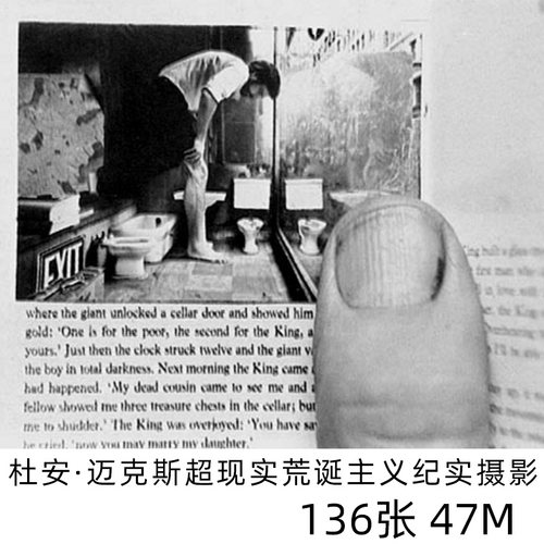 杜安·迈克斯Duane Michals美国 超现实荒诞主义纪实摄影参考素材
