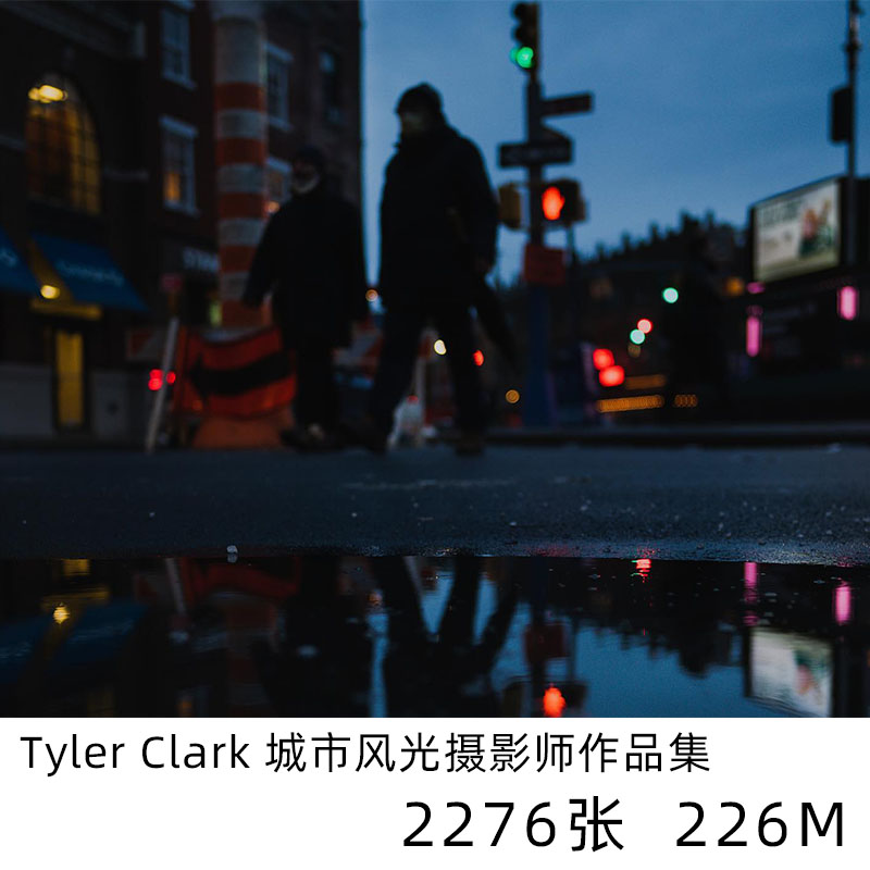 Tyler Clark  城市风光摄影师 风景摄影作品集 图片参考素材