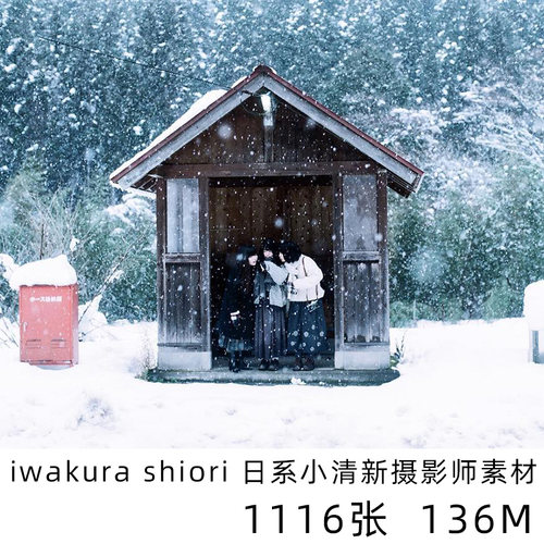 iwakura shiori摄影作品图片素材 日系夏日蓝色摄影素材图片