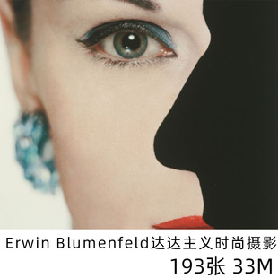 Erwin Blumenfeld达达主义超现实商业时尚艺术色彩摄影参考素材