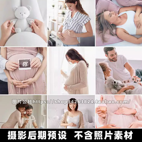 10个phlearn-Maternity Presets 孕摄影柔和LR预设/手机LR预设