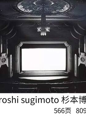 hiroshi sugimoto 杉本博司 日本摄影师图片素材作品摄影大师