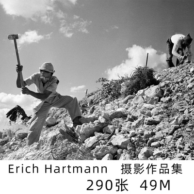 Erich Hartmann 美国摄影师 m格南成员 新闻记实摄影参考素材