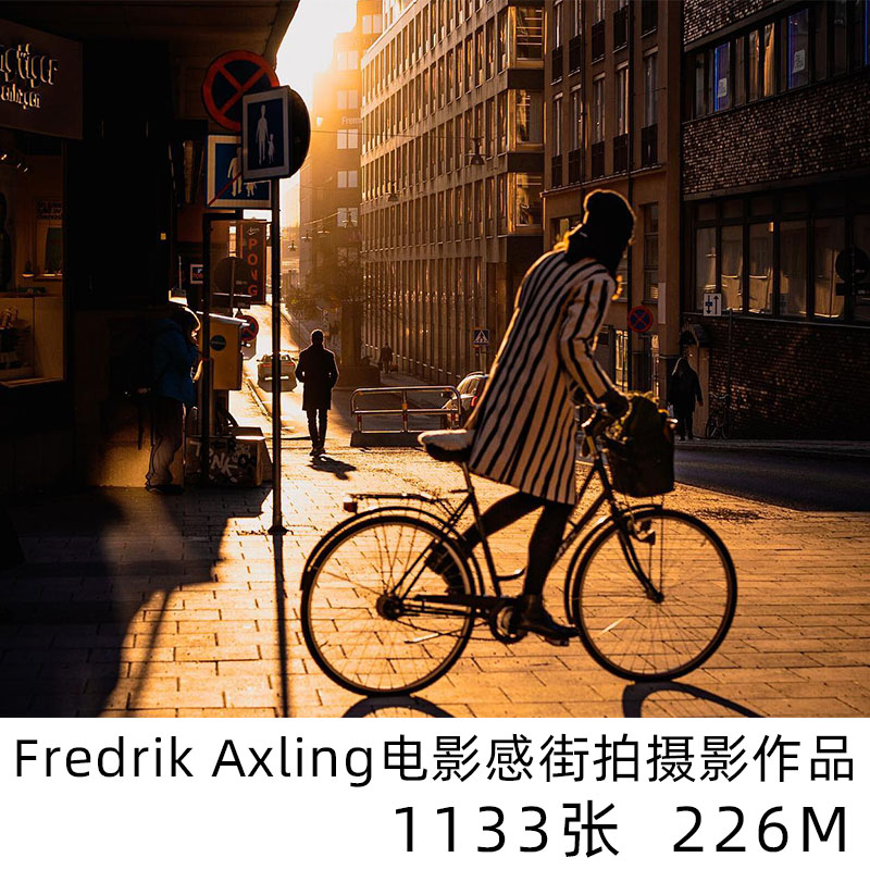 Fredrik Axling 电影感街头摄影大师合集电子版参考人文纪实素材
