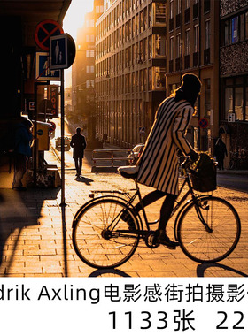 Fredrik Axling  电影感街头摄影大师合集电子版参考人文纪实素材