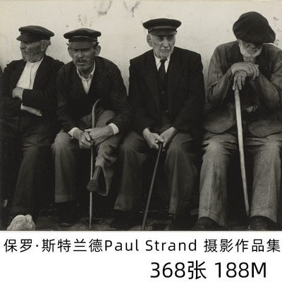保罗·斯特兰德 Paul Strand| 美国经典人像摄影师作品参考素材