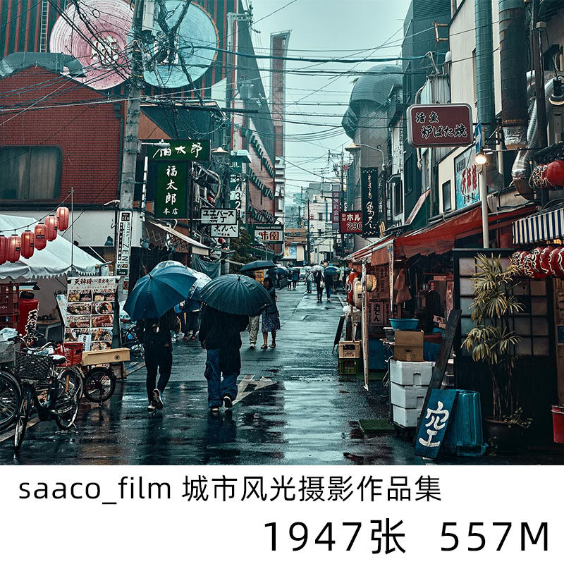saaco_film 街头风光纪实摄影大师人文纪实素材学习资料图片