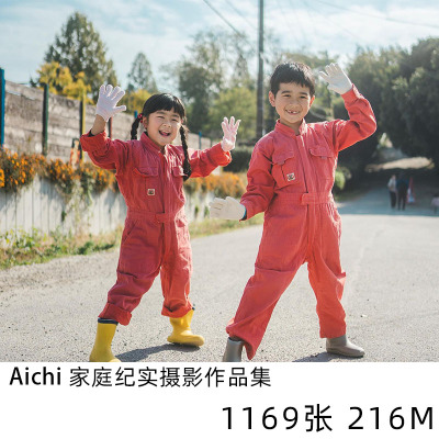 Aichi 日本家庭纪实日系小清新摄影儿童人像学习参考素材