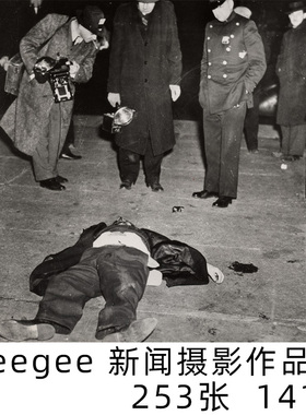 世界摄影大师 Weegee 维加 摄影作品集 审美构图学习素材